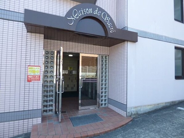 メゾン・ド・サクレの物件内観写真